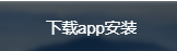Ledger官网